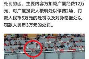 上海久事vs浙江稠州金租-开元体育