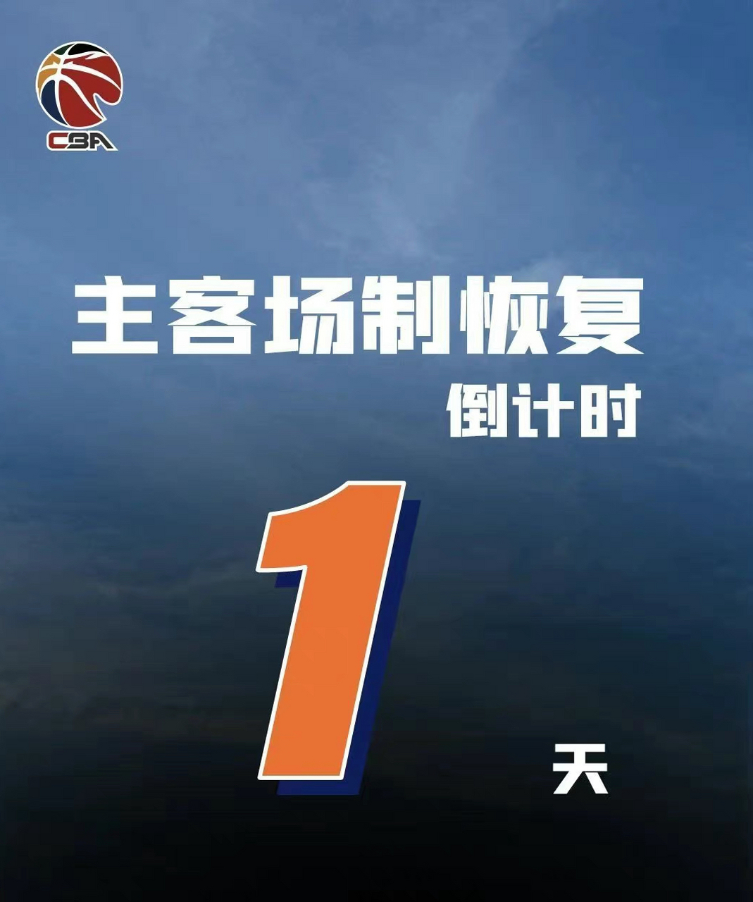 包含意甲倒计时；新疆广汇今夜造点机会；细节引发关注；悬念犹存；细节决定成败的词条